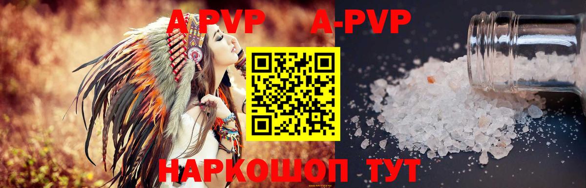 Alpha PVP VHQ  APVP  Клин  Вход с VPN 