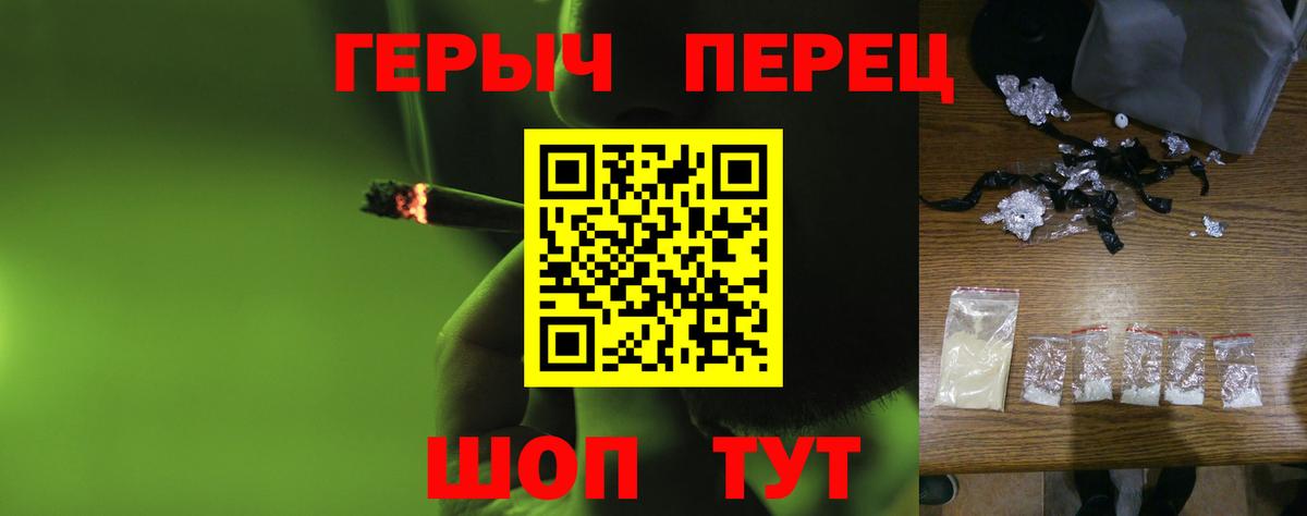 ГЕРОИН Heroin Клин