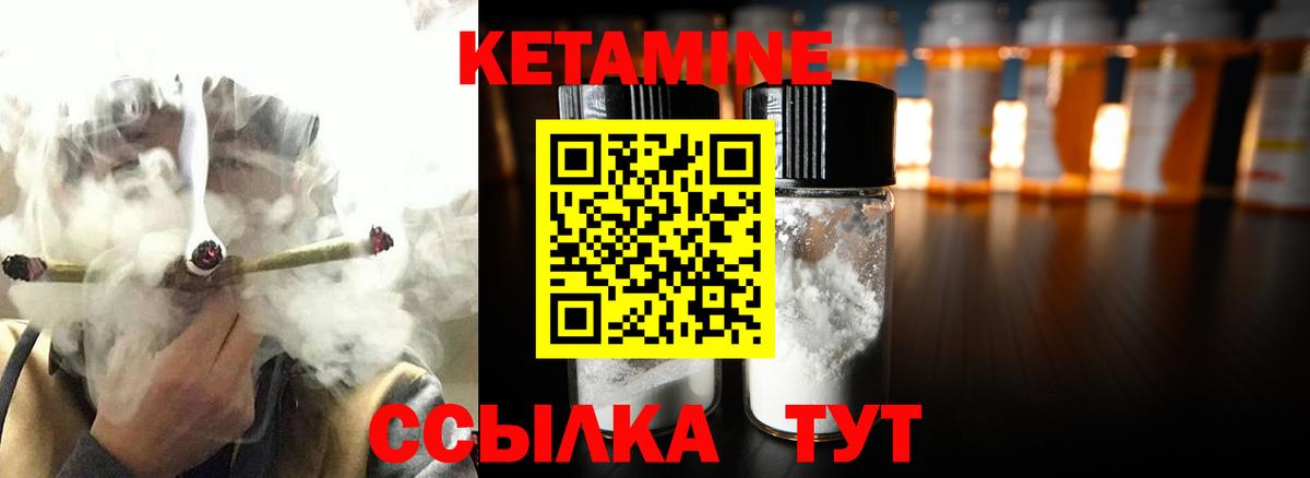 КЕТАМИН VHQ  MEGA ONION  Клин  Вход с VPN 