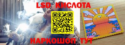 героин Кунгур