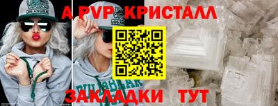 героин Кунгур