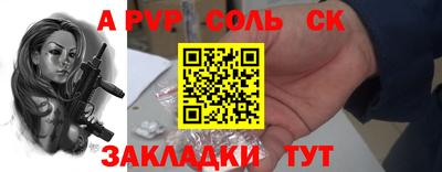 амф Кумертау