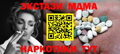мдма Кулебаки