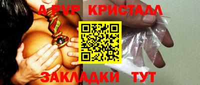героин Кунгур