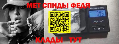 мдма Кулебаки