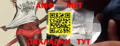 амф Кумертау
