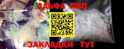 героин Кунгур