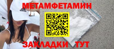 COCAINE Краснодар