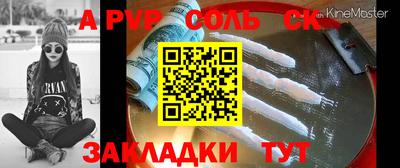 героин Кунгур