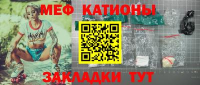 мдма Кулебаки