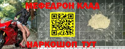 СК Краснознаменск
