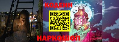 героин Кунгур