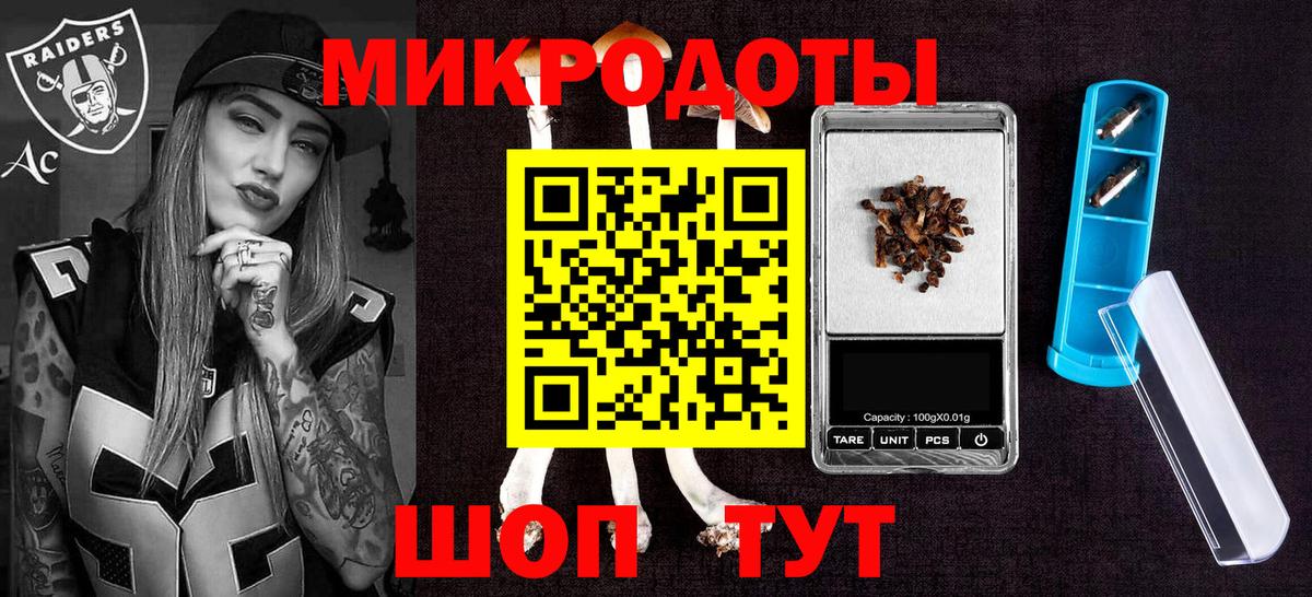 Клин  Галлюциногенные грибы мухоморы  Вход с VPN  Псилоцибиновые грибы ЛСД 